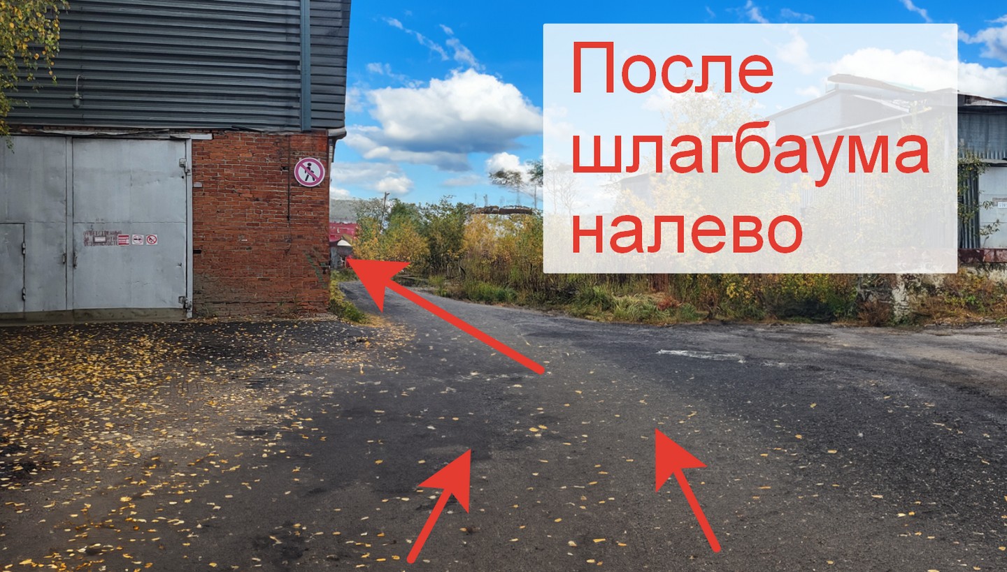 Схема проезда в ремзону EP-Exfork